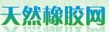 天然橡胶网